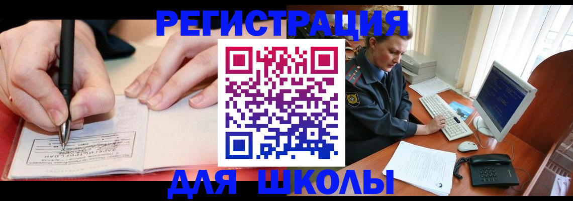 регистрация в Тюмени