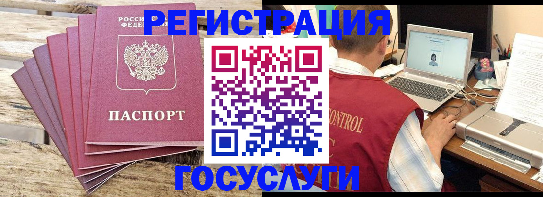 прописка законно в Тюмени